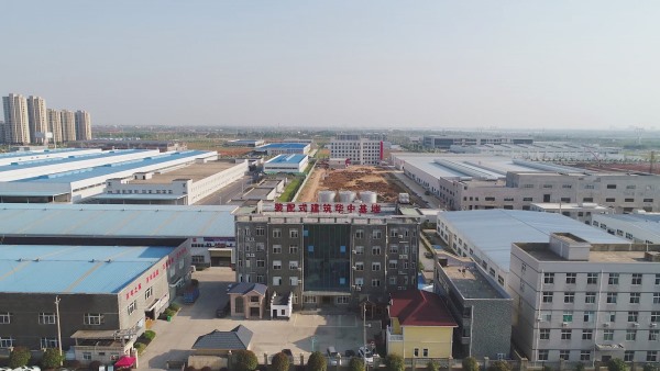 企业风采