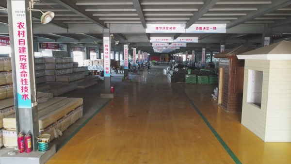 企业风采