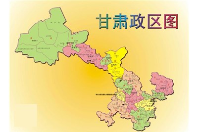 《甘肃省住房和城乡建设厅等部门关于支持建筑业企业发展的若干措施》---甘肃省政策
