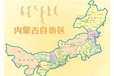 《内蒙古自治区促进建筑业高质量发展的若干措施》---内蒙古自治区政策