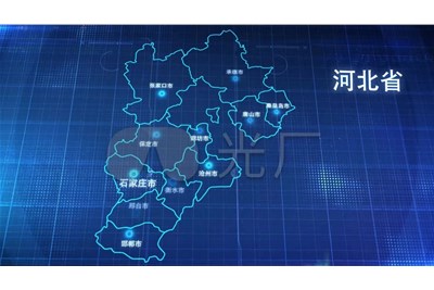 《河北省生态环境保护“十四五”规划》---河北省政策