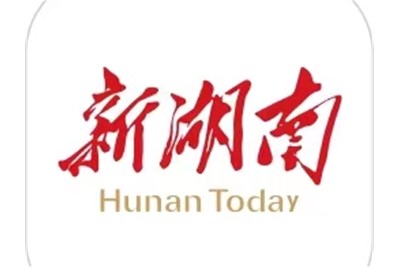 湖南省“十四五”节能减排综合工作实施方案---湖南省政策