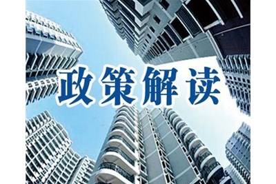 广西建筑节能与绿色建筑 “十四五”发展规划---广西政策